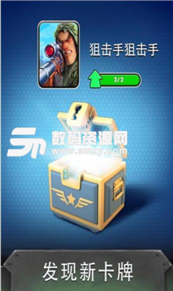 战争英雄War Heroes手游(卡牌策略类即时战斗手游) v2.12.2 安卓版