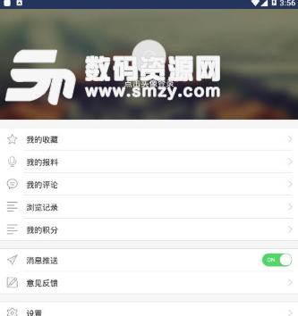 看金昌app(金昌本地新闻资讯) v1.0.0 手机安卓版