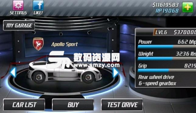 短程极速赛车手机版(赛车竞速游戏) v1.9.70 安卓版