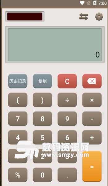 诸葛计算器安卓版(专业的数学计算) v1.2.0 手机版