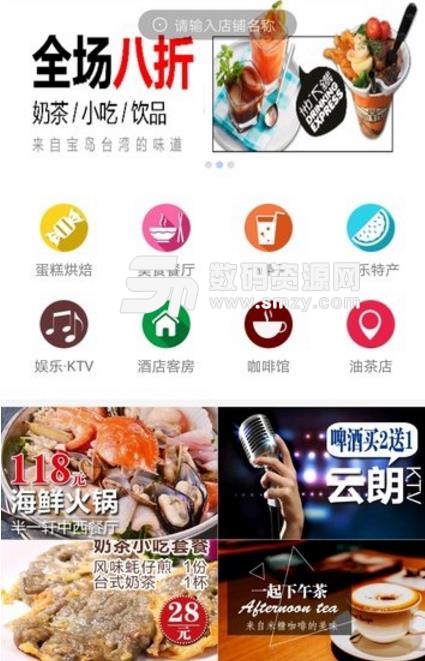 淘平乐安卓版(满减优惠) v1.2 手机版