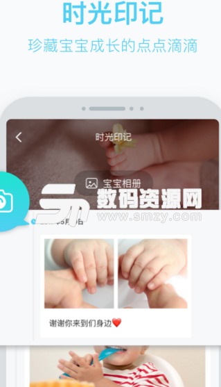 名育安卓版(备孕怀孕育儿知识app) v1.0.1 手机版
