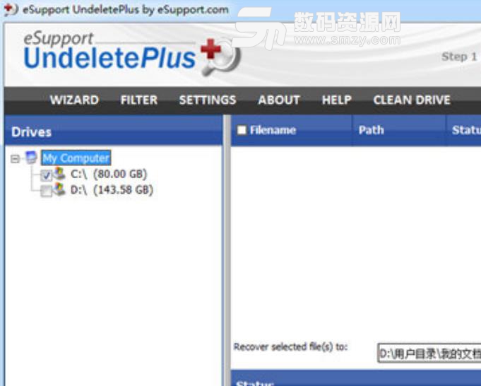 eSupport UndeletePlus免费版