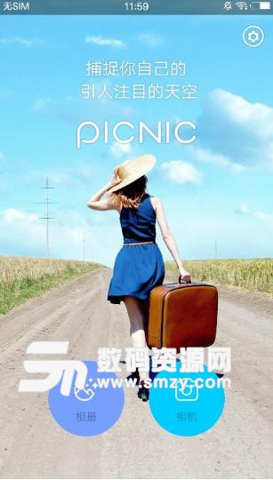 Picnic手机版(特效相机应用) v2.7.2 安卓版