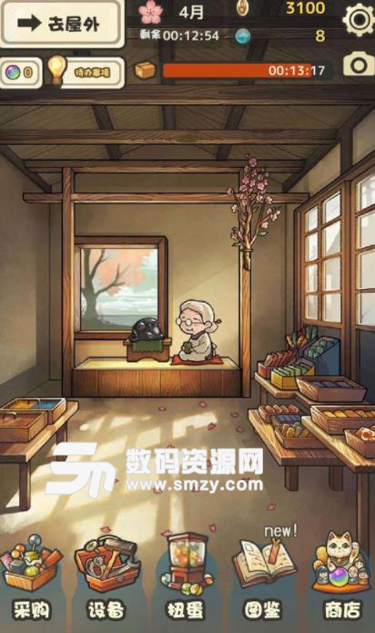 昭和杂货店物语3汉化版(模拟经营) v1.2 安卓中文版