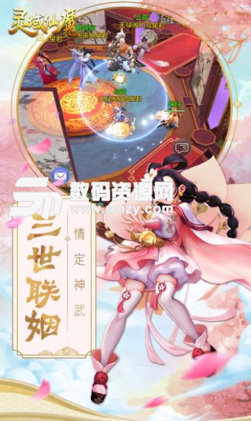 灵域仙魔安卓果盘版(仙侠动作冒险) v1.9.1018 手机版