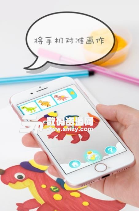 谜镜神笔app(儿童绘画学习) v2.7.2 安卓版