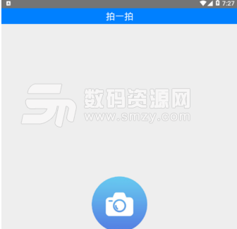 imshow手机版(人工智能管理名片app) v1.3 安卓版
