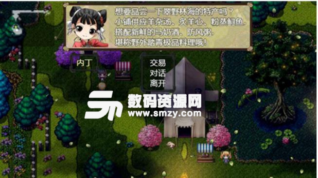 祛魅入灭免费最新版(日系的冒险解谜手游) v1.6.0 安卓版