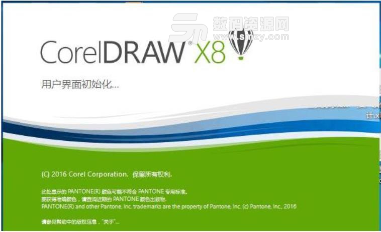 CorelDRAW X8中文版64位序列号