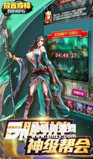 放置成神bt版(史诗魔幻MMORPG手游) v2.8.3 安卓版