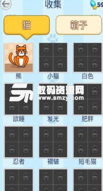 你好猫汉化版(休闲闯关游戏) v1.4.2 安卓手机版