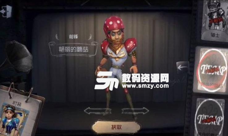 第五人格第四赛季新皮肤有哪些