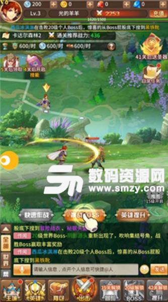 少年神明团手游(放置类冒险挂机战斗手游) v1.1 安卓版