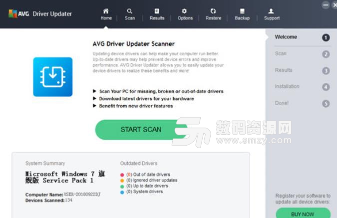 AVG Driver Updater正式版
