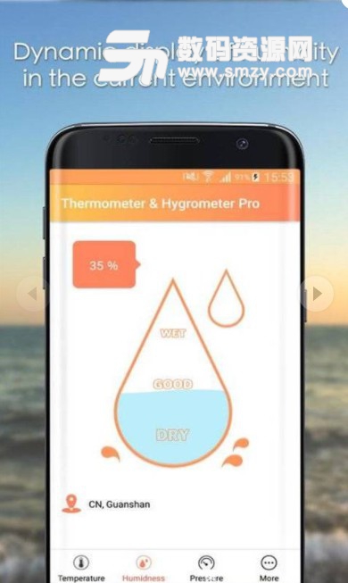 实时温度计安卓版(显示实时空气温度) v1.10 手机版