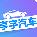 亨宇汽车超市手机版(车源真实可靠) v1.2.0 安卓版