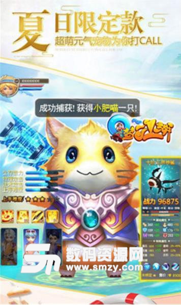 Q梦江湖免费安卓版(极致梦幻修真对决) v1.2.0 最新版