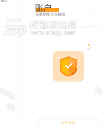 中本银通app手机版(银行卡管理软件) v1.2.2 安卓版