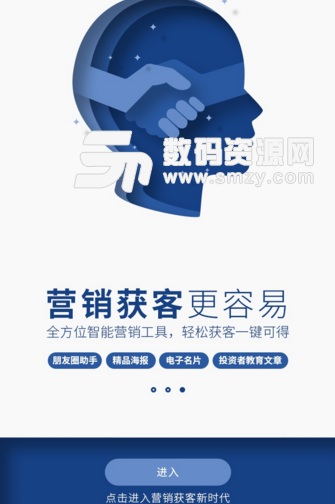 雅江投资手机版(金融投资服务app) v1.1.0 安卓版