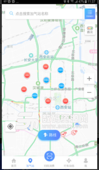 路顺北斗手机版(LNG加气车APP) v1.1.23 安卓版