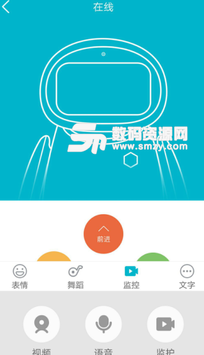 贝芽机器人app安卓版(智能机器人) v1.3.3 手机版