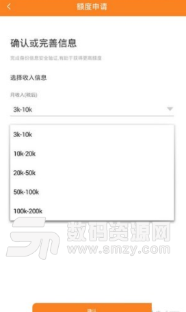 万通宝app安卓版(手机贷款) v1.6 手机版