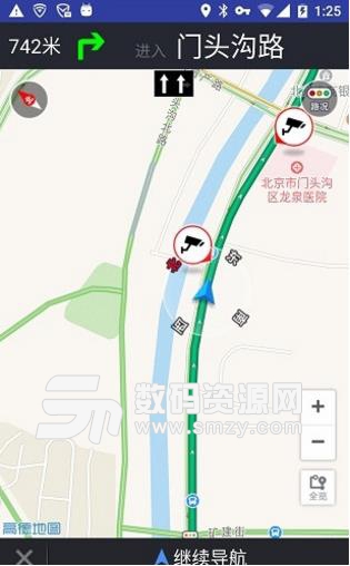 北京限行地图app(快速查询每日限号限行) v3.4 安卓版