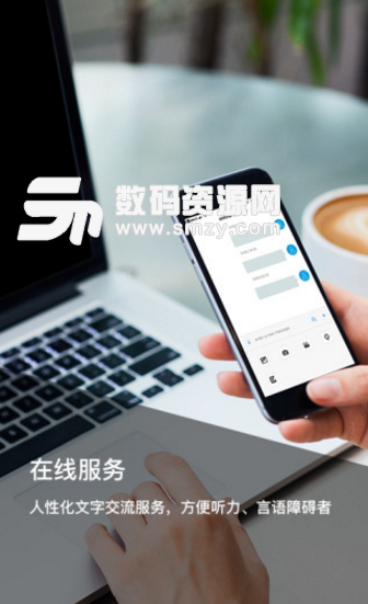中保华安手机版(安保服务app) v3.2.0 安卓版