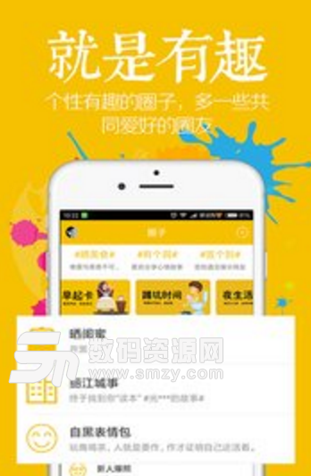 读本君app(丽江新闻资讯) v2.3 安卓正式版