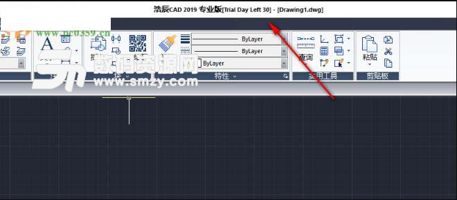 浩辰CAD2019注册补丁使用方法