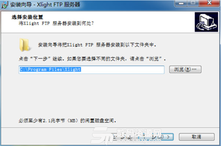 Xlight FTP Server绿色版