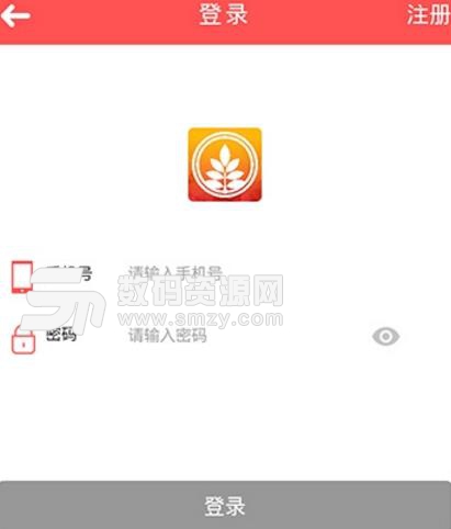 无卡助手app最新版(轻松借款还贷) v1.3 安卓版