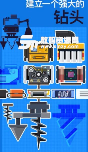 挖掘模擬器手機版(休閑挖礦遊戲) v7.10 安卓版