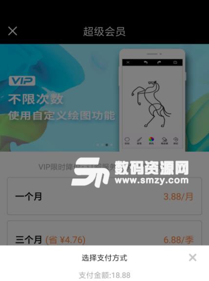 擇憶霖心Logo設計工具vip版安卓版