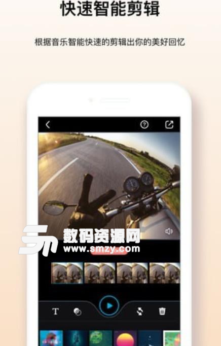 Feiyu ON安卓版(相机控制工具) v3.3.5 手机版