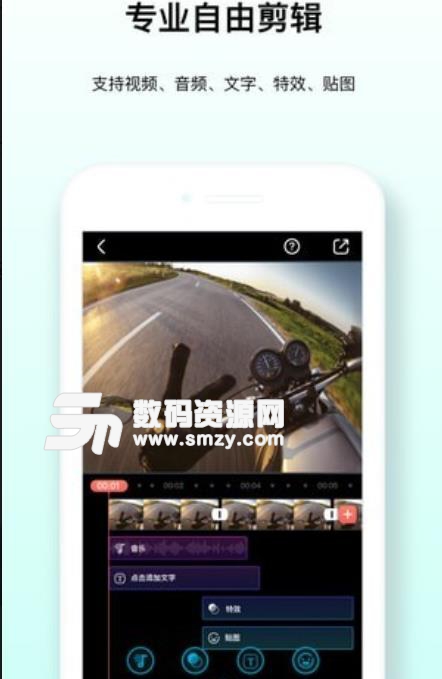 Feiyu ON安卓版(相机控制工具) v3.3.5 手机版