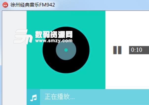 徐州经典音乐FM942最新版