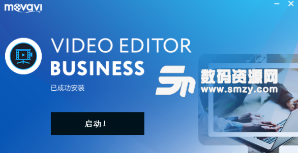 Movavi Video Editor Business完美版截圖