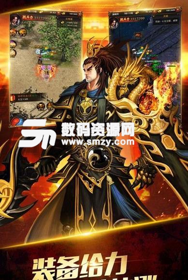 風雲手遊裝備選擇攻略最新版