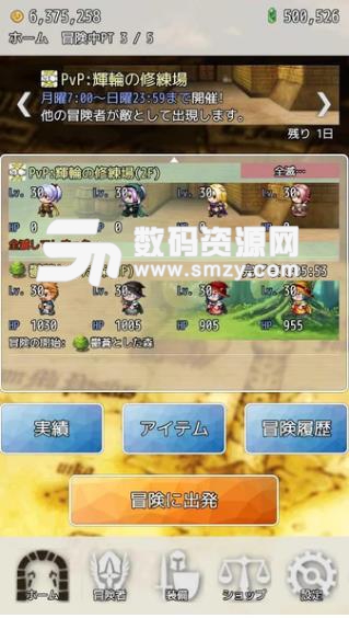 HoutiMeiQ手遊(日係地下城冒險風格) v1.2.0 安卓版