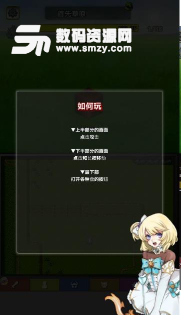 点击传奇手机版(放置挂机) v1.4.1 安卓版