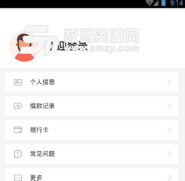 金联花app(无需抵押担保) v1.3 安卓手机版