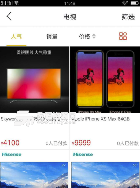马龙同城手机版(购物app) v4.4.6 安卓版