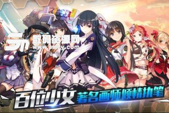 泰洛爾頌歌iOS版(卡牌角色養成手遊) v1.1 蘋果版