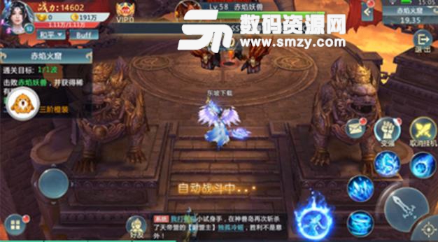 神仙浩劫免費版(跨服競技廝殺) v2.5.0 安卓版