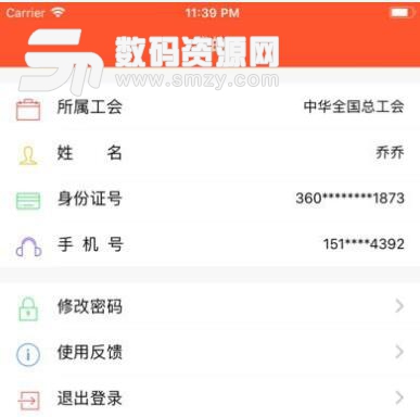 准点猫安卓APP(早餐外卖) v1.0.1 正式版