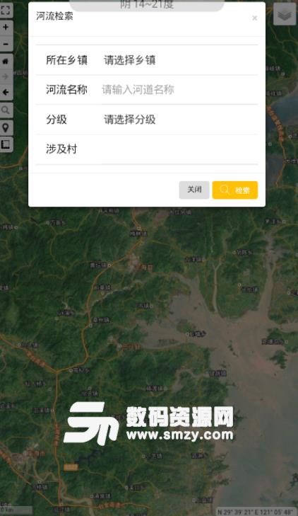 河道监控APP安卓版(卫星河道监控) v1.2.19 手机版