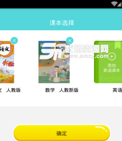 汉字拼音学习通安卓版(汉字拼音学习app) v1.2.0 免费版