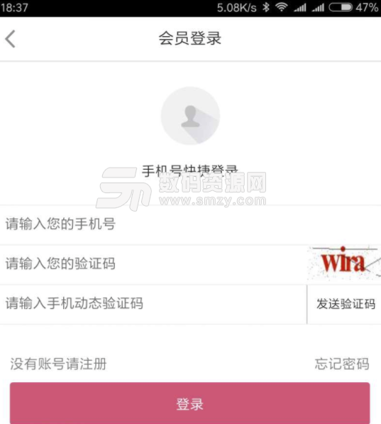 艾妃之恋手机版(购物app) v19.1 安卓版